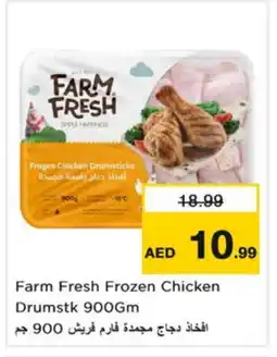 Nesto FARM FRESH Chicken Drumsticks offer