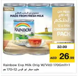 Nesto RAINBOW Evaporated Milk offer