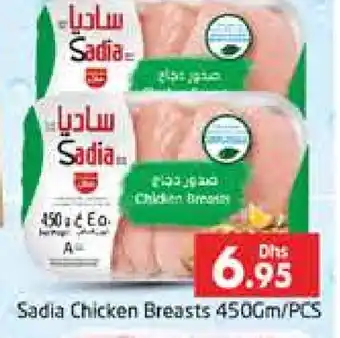 Pasons SADIA Chicken Breast offer