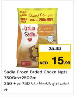 Nesto SADIA Chicken Nuggets offer