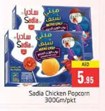 Pasons SADIA Chicken Pop Corn offer