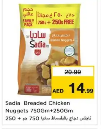 Nesto SADIA Chicken Nuggets offer