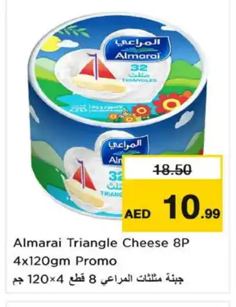 Nesto ALMARAI Triangle Cheese offer