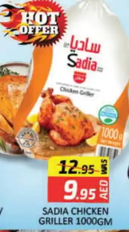 Mango Hypermarket LLC SADIA Frozen Whole Chicken offer