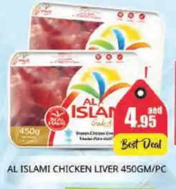 Pasons AL ISLAMI Chicken Liver offer