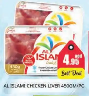 Pasons AL ISLAMI Chicken Liver offer