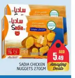 Pasons SADIA Chicken Nuggets offer