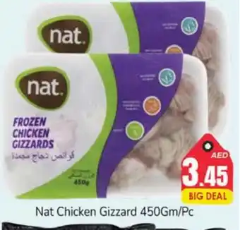 Pasons NAT Chicken Gizzard offer