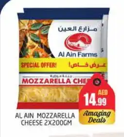 Pasons AL AIN Mozzarella offer