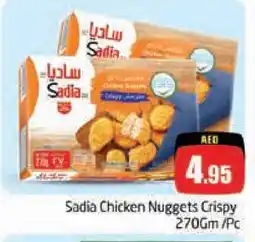 Pasons SADIA Chicken Nuggets offer