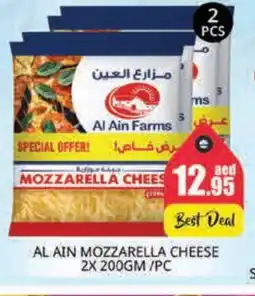 Pasons AL AIN Mozzarella offer