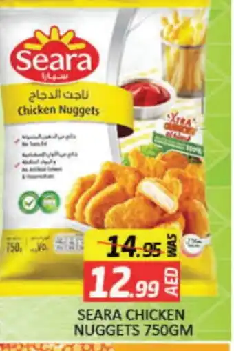 Mango Hypermarket LLC SEARA Chicken Nuggets offer