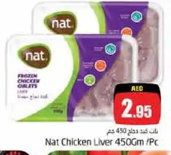 Pasons NAT Chicken Liver offer