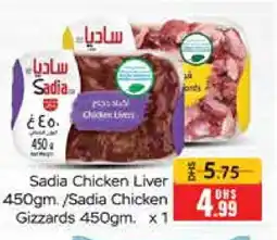 Mango Hypermarket LLC SADIA Chicken Liver offer