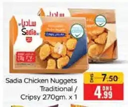 Mango Hypermarket LLC SADIA Chicken Nuggets offer