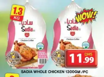 Grand Hyper Market SADIA Frozen Whole Chicken offer