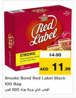 Nesto RED LABEL Tea Bags offer