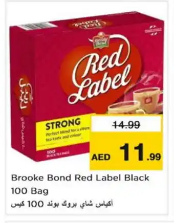 Nesto RED LABEL Tea Bags offer