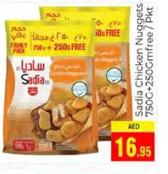 Pasons SADIA Chicken Nuggets offer