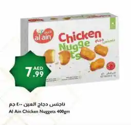 Istanbul Supermarket AL AIN Chicken Nuggets offer