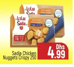 Al Madina SADIA Chicken Nuggets offer