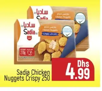 Al Madina SADIA Chicken Nuggets offer