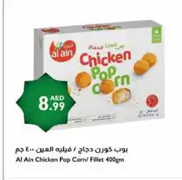 Istanbul Supermarket AL AIN Chicken Pop Corn offer