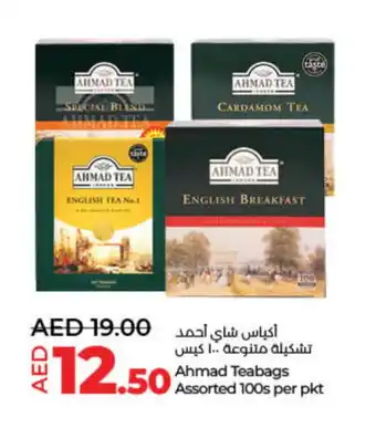 Lulu Hypermarket AHMAD TEA Tea Bags offer