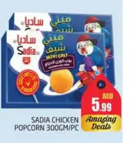 Pasons SADIA Chicken Pop Corn offer