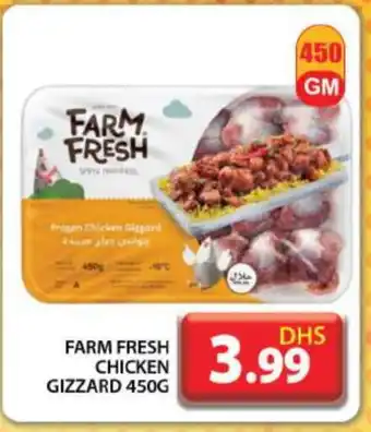 Grand Hyper Market FARM FRESH Chicken Gizzard offer