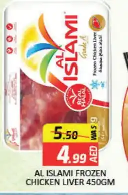 Mango Hypermarket LLC AL ISLAMI Chicken Liver offer