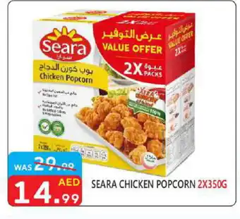 United Hypermarket SEARA Chicken Pop Corn offer