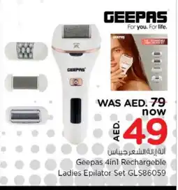 Nesto GEEPAS Remover / Trimmer / Shaver offer