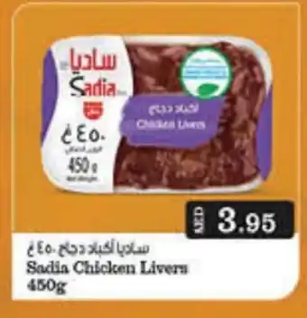 Mango Hypermarket LLC SADIA Chicken Liver offer