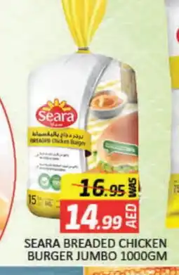 Mango Hypermarket LLC SEARA Chicken Burger offer