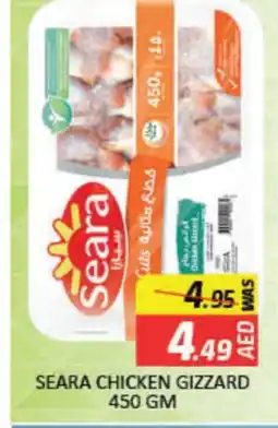 Mango Hypermarket LLC SEARA Chicken Gizzard offer