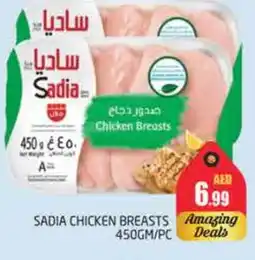 Pasons SADIA Chicken Breast offer