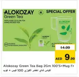 Nesto ALOKOZAY Green Tea Bag offer