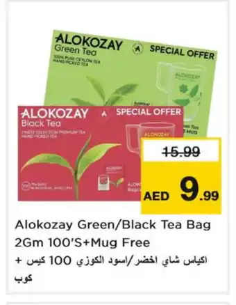 Nesto ALOKOZAY Tea Bags offer