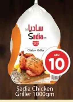 Al Madina SADIA Frozen Whole Chicken offer