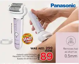 Nesto PANASONIC Remover / Trimmer / Shaver offer