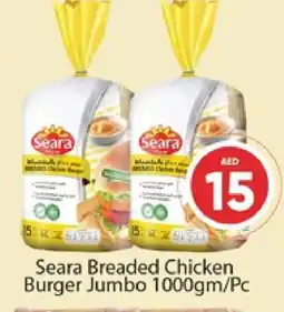 Al Madina SEARA Chicken Burger offer