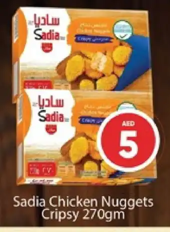 Al Madina SADIA Chicken Nuggets offer