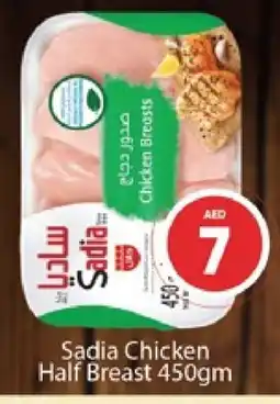 Al Madina SADIA Chicken Breast offer