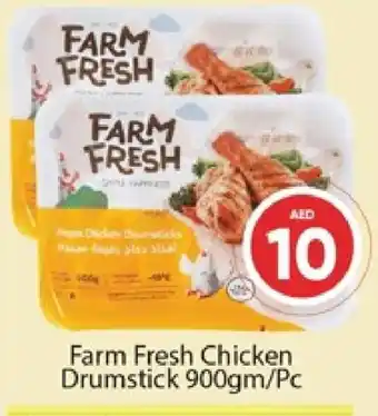 Al Madina FARM FRESH Chicken Drumsticks offer