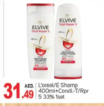 Talal Market loreal Shampoo / Conditioner offer