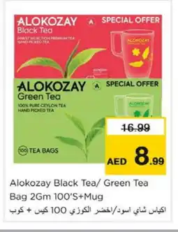 Nesto ALOKOZAY Tea Bags offer