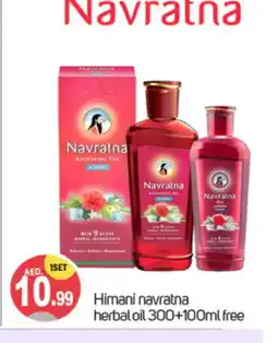 Talal Market HIMANI Hair Oil offer