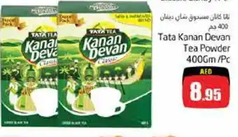 Pasons KANAN DEVAN Tea Powder offer