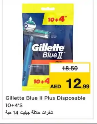 Nesto GILLETTE Razor offer